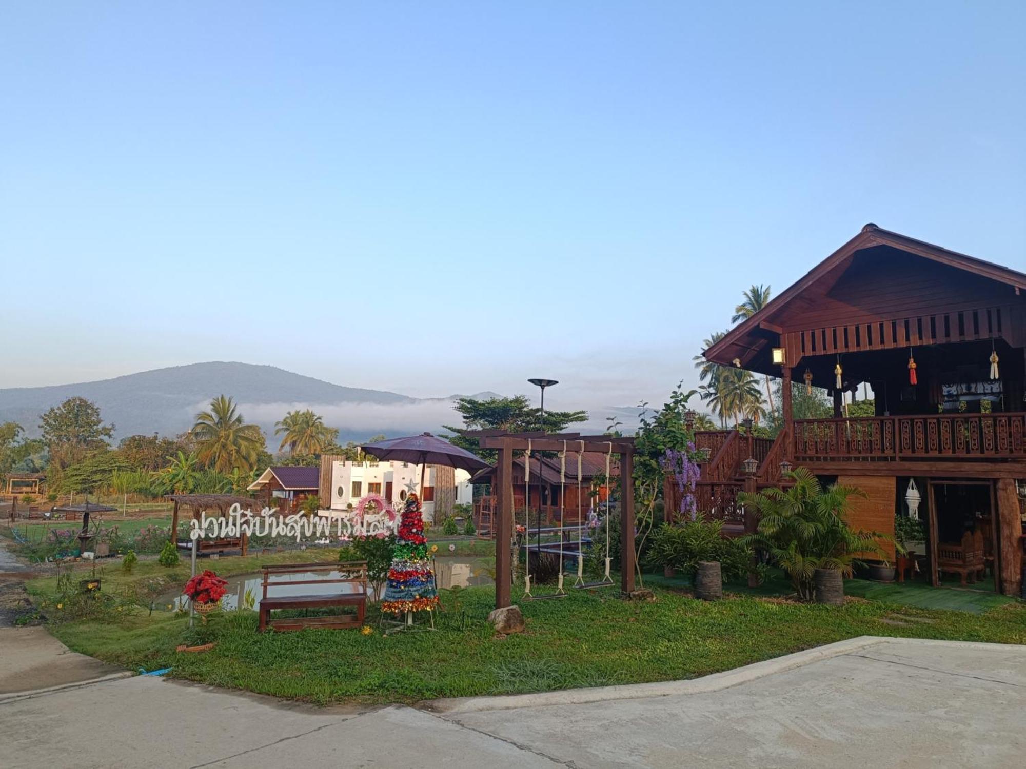ม่วนใจ๋ปันสุข โฮมสเตย์แอนคาเฟ่ Muanjai Punsuk Homestay And Cafe 촘통 외부 사진